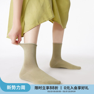 上森桑蚕丝透气短袜子女夏季 月子袜中筒袜白袜 绿色卷边袜夏天薄款