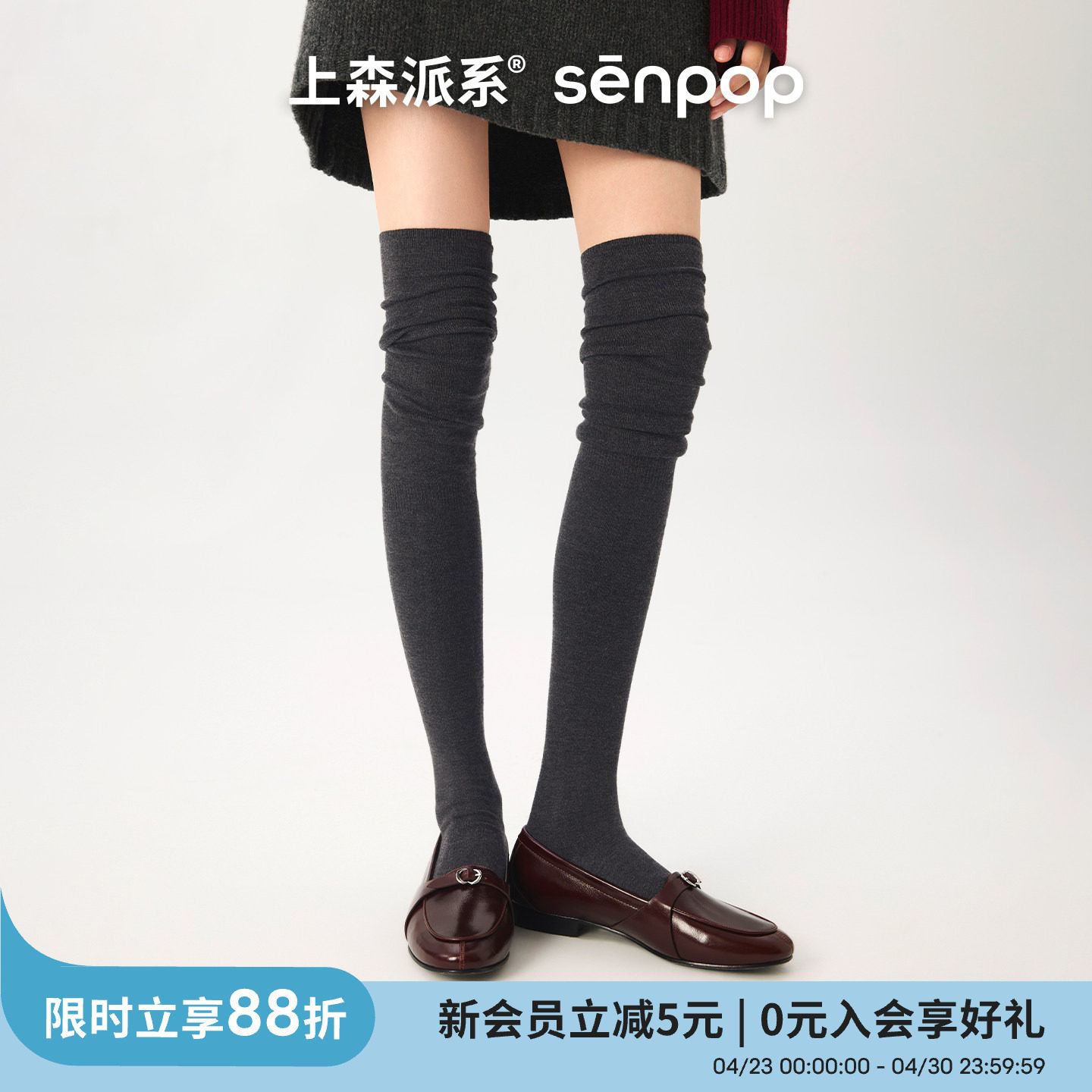 上森羊毛过膝袜秋冬袜子女长筒堆堆袜护腿小腿袜高筒袜2025新款