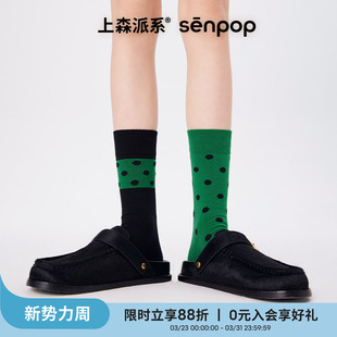 上森绿色袜子女小腿袜春夏款 波点袜AB潮袜不对称堆堆袜撞色中筒袜