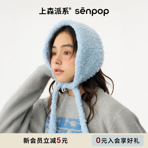 上森派系senpop圈圈纱系带耳罩