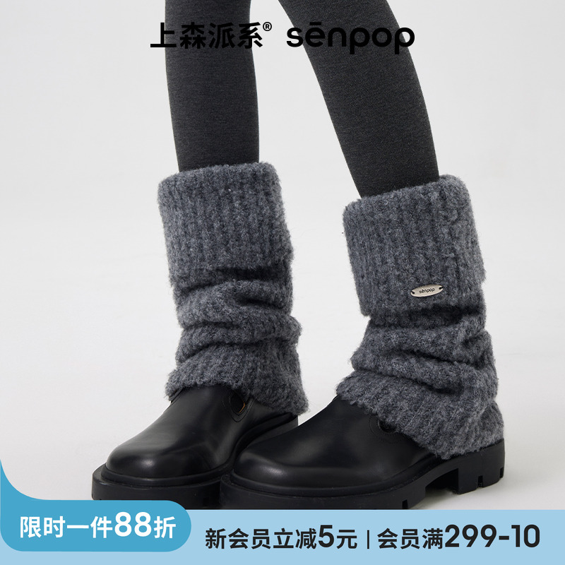 上森派系senpop纯色羊毛袜套