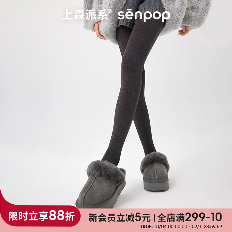 上森加绒连袜裤秋冬女加厚保暖打底袜360D光腿神器不掉档丝袜灰色,女士内衣/男士内衣/家居服,连裤袜/打底袜,淘宝优惠券,粉丝福利购,淘宝优惠卷