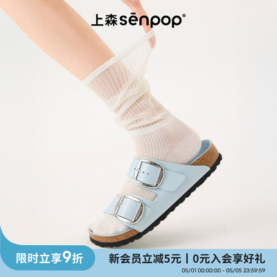 上森senpop桑蚕丝薄薄堆堆中筒袜