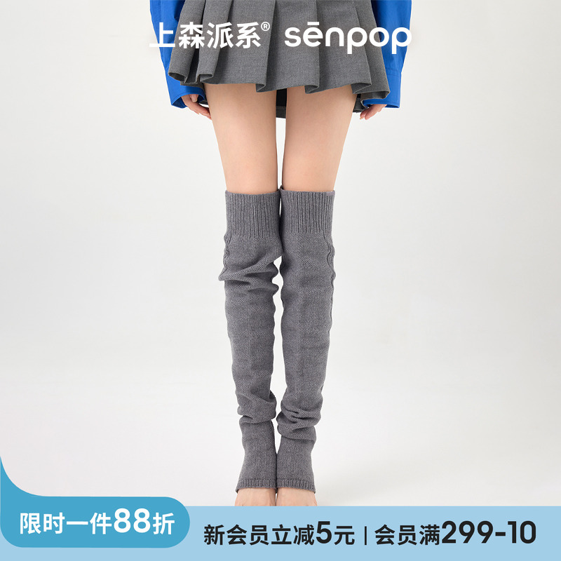 女羊毛过膝腿套雪地靴袜套