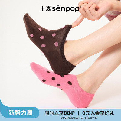上森senpop不配对波点袜浅口棉袜
