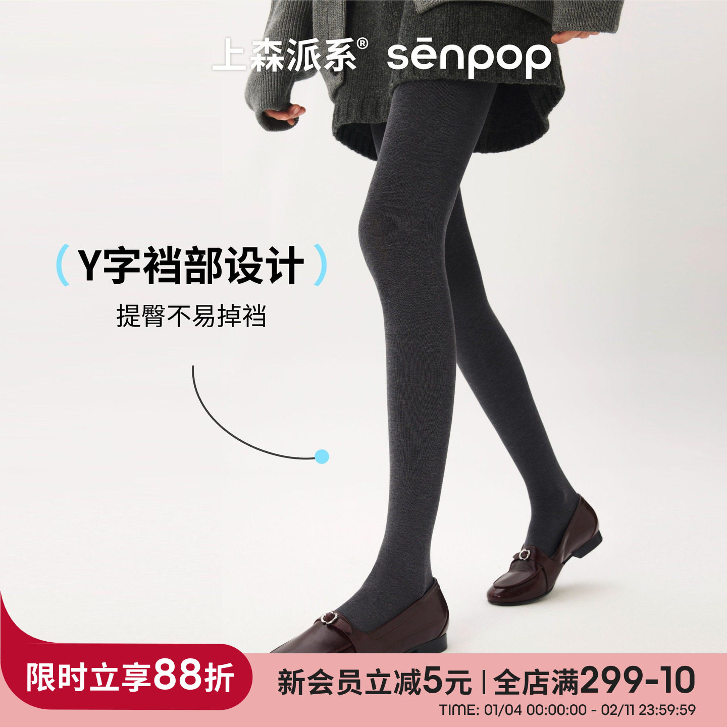 上森灰色羊毛连裤袜秋冬哑光高弹打底袜子Y字不掉档保暖打底裤黑,女士内衣/男士内衣/家居服,连裤袜/打底袜,淘宝优惠券,粉丝福利购,淘宝优惠卷