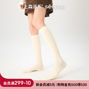 上森羊毛小腿袜miu系长筒袜秋冬款 女厚袜子保暖长袜白色堆堆棉袜