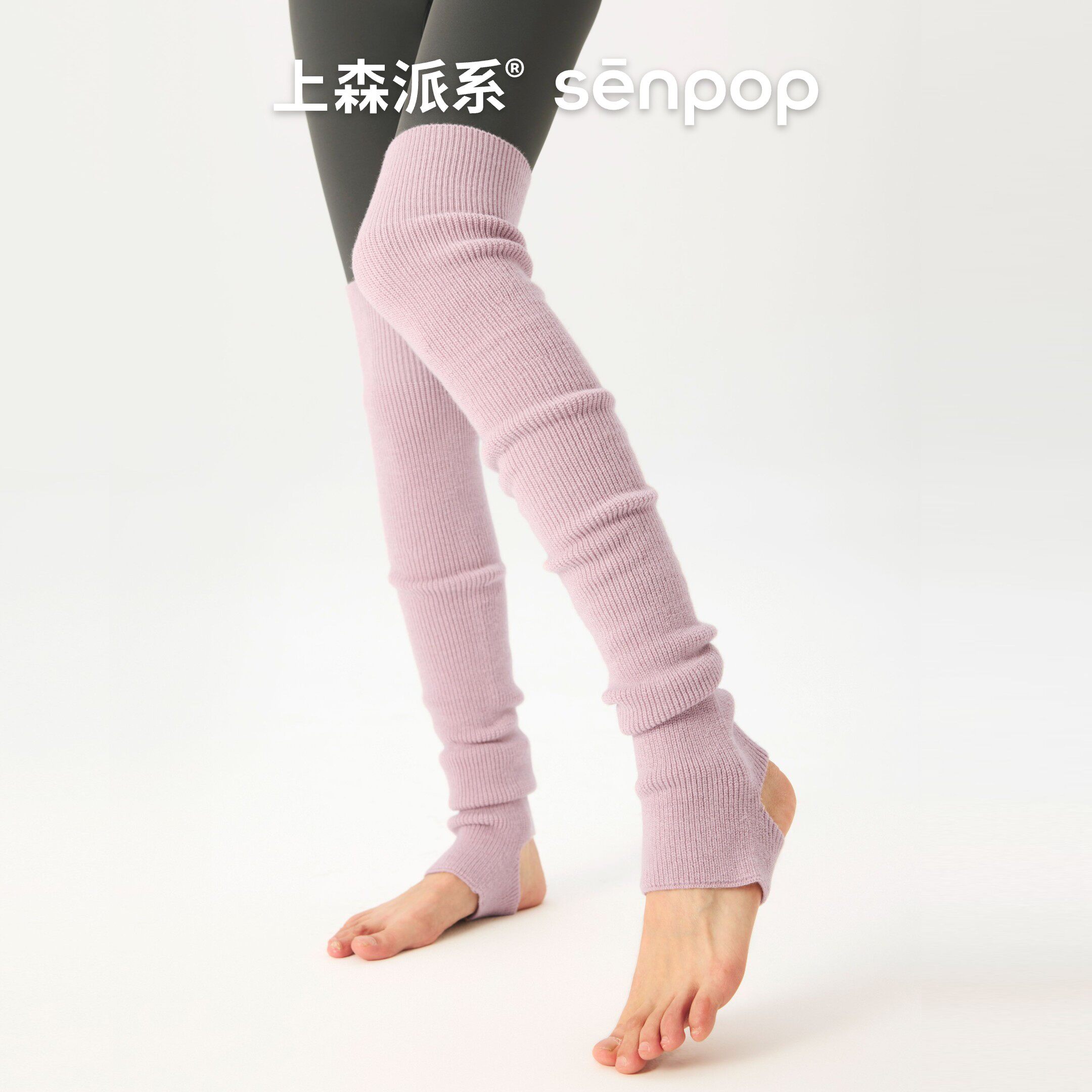 上森羊毛踩脚袜套中筒袜套腿套堆堆小腿袜护腿保暖女冬过膝长筒袜