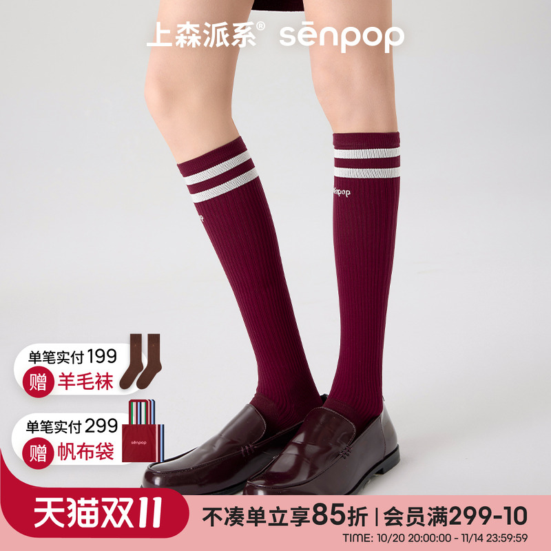 压力袜强力瘦腿小腿压力