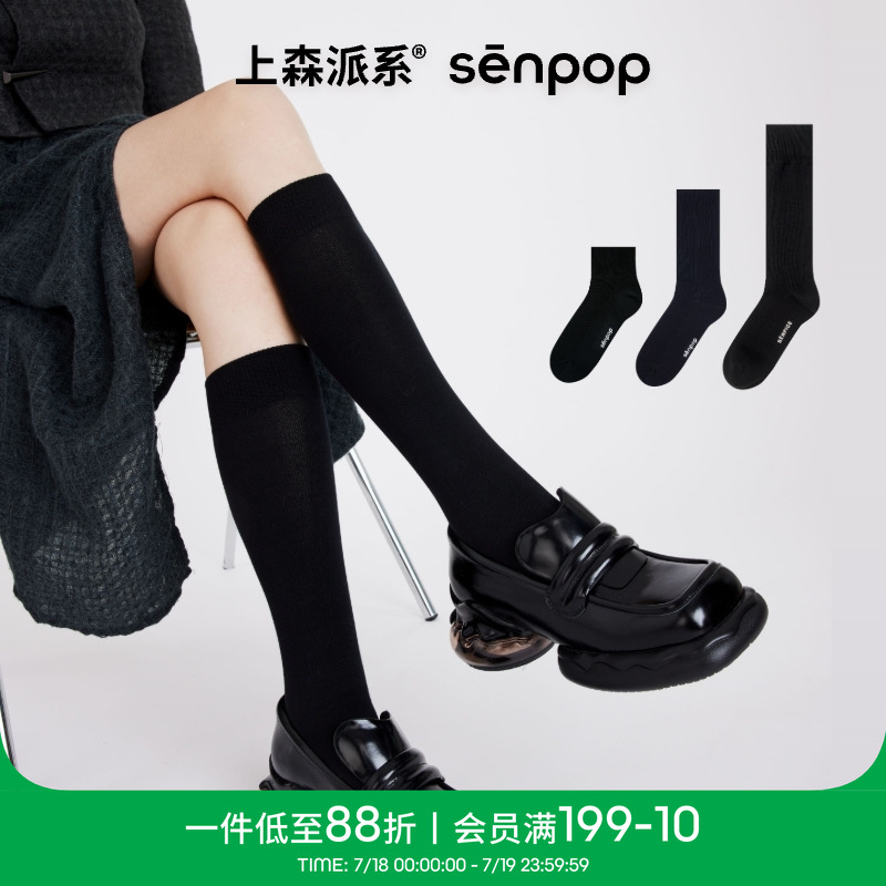 上森黑色显瘦小腿袜薄款