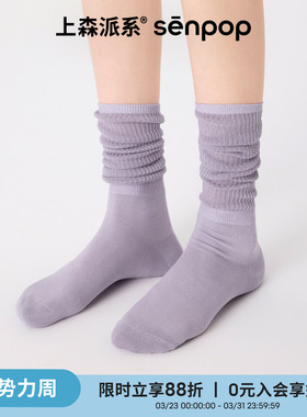 上森紫色堆堆袜薄款小腿袜芭蕾风袜子女夏季长筒袜miu系配玛丽珍