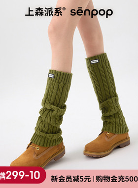 上森绿色羊毛堆堆袜套中筒袜子女款秋冬针织腿套雪地靴厚袜子长袜