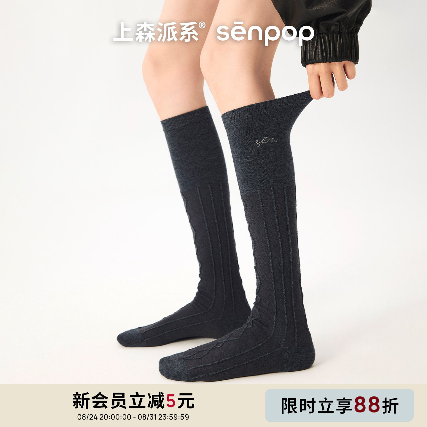 上森灰色麻花袜小腿袜长筒袜女春夏配小皮鞋袜子长袜坑条堆堆袜黑