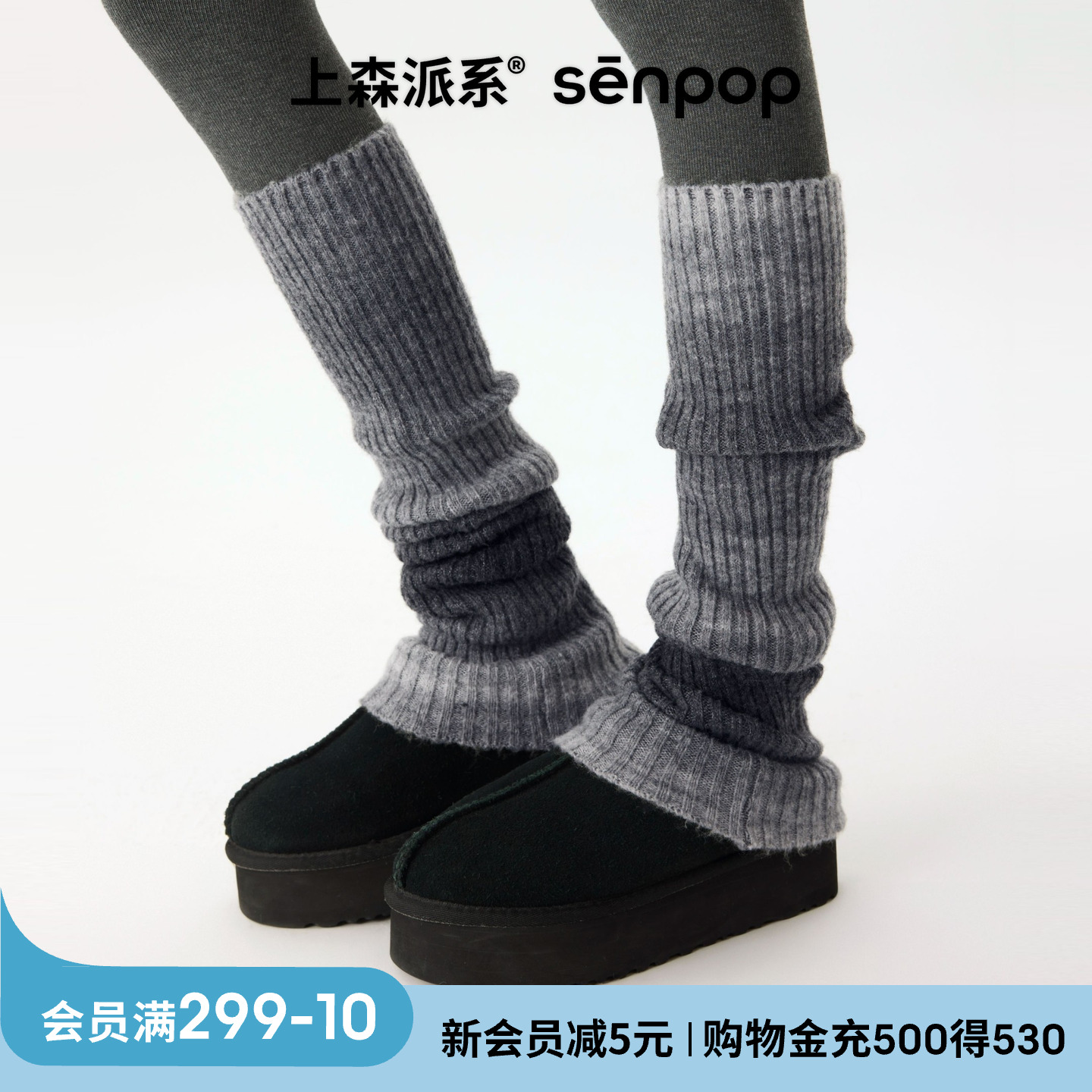 上森派系可爱小狗堆堆小腿袜