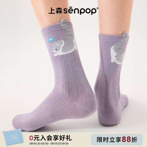 上森senpop可爱小猫中筒袜棉袜