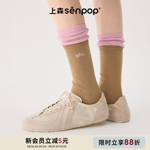 上森senpop草莓可可配色堆堆袜