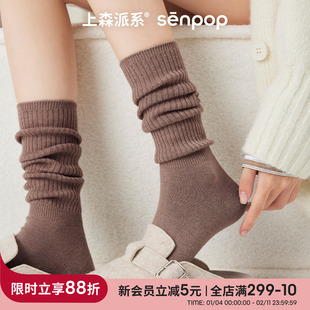 上森堆堆袜羊毛袜子女春秋棕色中筒袜桑蚕丝玛丽珍月子袜勃肯鞋袜