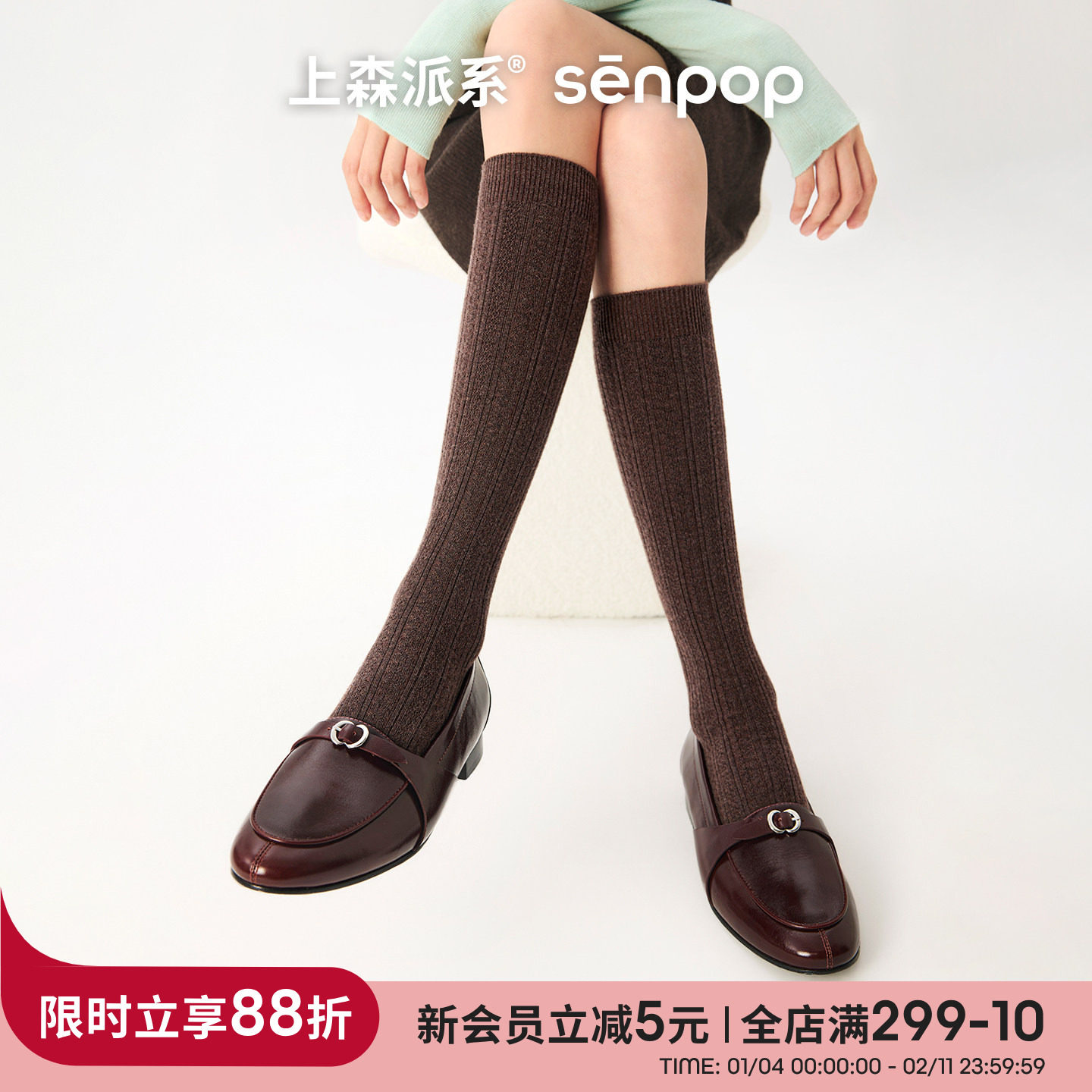 上森羊毛小腿袜秋冬款袜子miu系长筒袜搭小皮鞋长袜棕色堆堆棉袜,女士内衣/男士内衣/家居服,长筒袜,淘宝优惠券,粉丝福利购,淘宝优惠卷