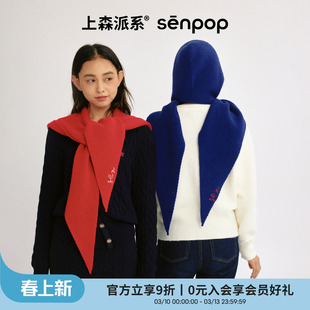 上森连帽围巾羊毛红色帽子女款2025新款冬高级感新年巴拉克拉法帽