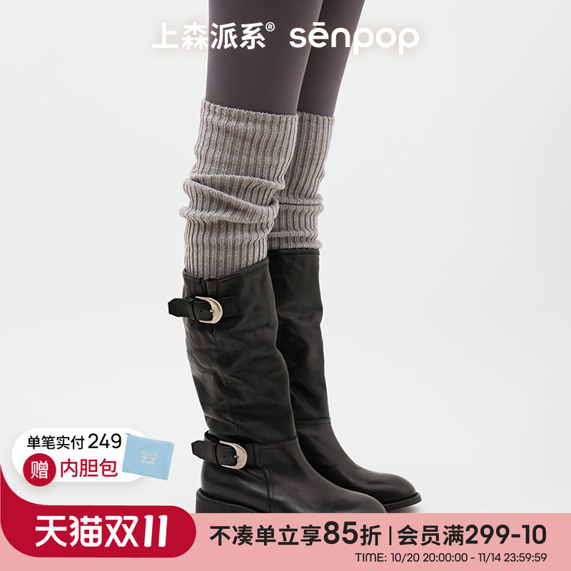 上森灰色羊毛堆堆袜套护腿套女小腿袜过膝长筒袜子配长靴子袜秋冬