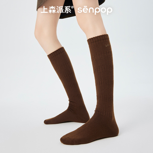 上森棕色小腿袜羊毛长筒袜子女春秋冬高筒袜靴袜堆堆袜勃肯鞋 长袜