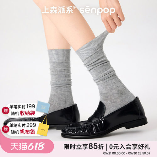 上森灰色袜子芭蕾风miu系堆堆袜韩系格纹中筒袜长袜女春夏季薄款