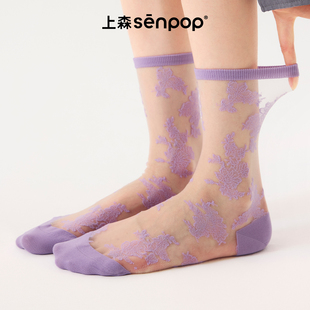 上森玻璃丝中筒袜透气袜子女春夏薄款蕾丝袜长袜堆堆袜单鞋无骨袜
