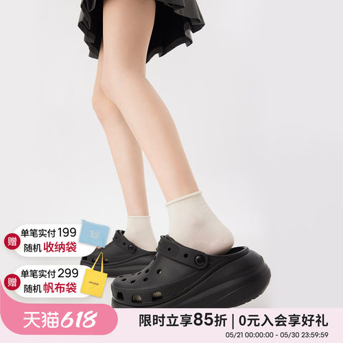 上森桑蚕丝袜子短筒袜