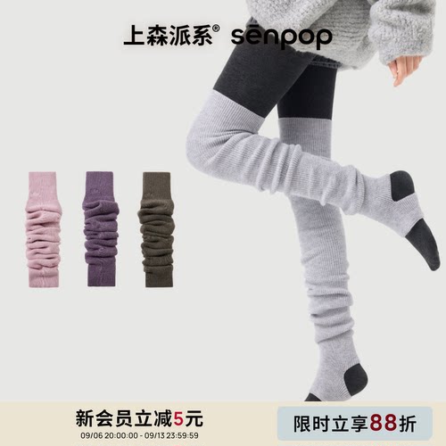 女羊毛过膝腿套雪地靴袜套
