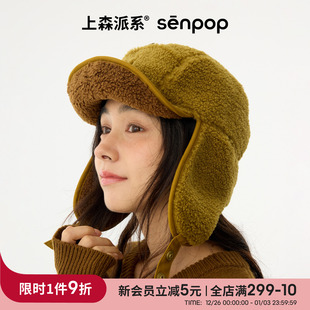 飞行帽防风骑行棕 秋冬款 上森雷锋帽保暖头套护耳帽子女款 2025新款