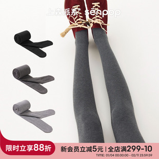 上森分段压力加绒连裤袜女秋冬2025新款外穿保暖灰色加厚打底裤袜