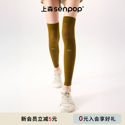 上森senpop过膝运动外套