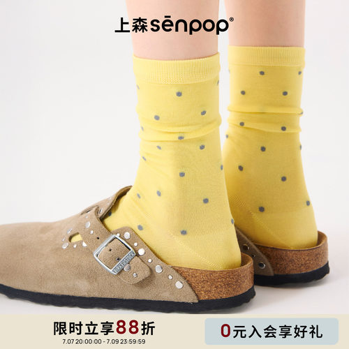 上森波点袜莫代尔堆堆袜