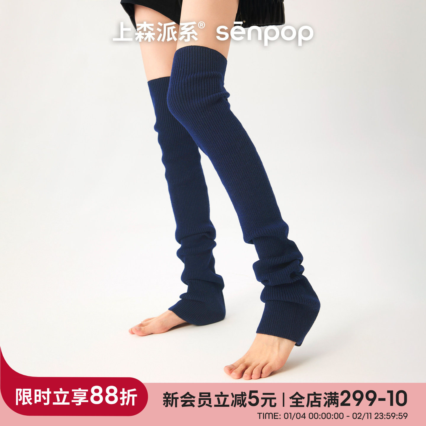 上森羊毛堆堆过膝袜套秋冬款厚袜子芭蕾风小腿袜套miu系绑带腿套,女士内衣/男士内衣/家居服,长筒袜,淘宝优惠券,粉丝福利购,淘宝优惠卷