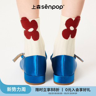 上森可爱凸凸袜透气网眼短筒袜春夏女薄款 棉袜白色中筒袜配小皮鞋