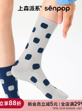 上森中筒袜女秋冬不配对波点堆堆袜可爱长袜子运动袜ab袜蓝色棉袜