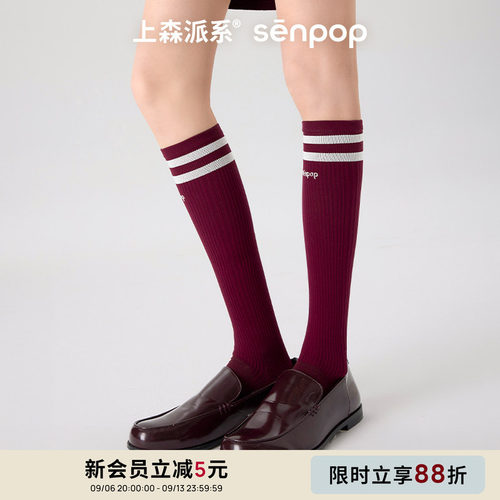 压力袜强力瘦腿小腿压力