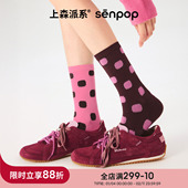 上森不配对波点堆堆袜中筒袜女春夏德训鞋 董生活同款 棉袜ab袜