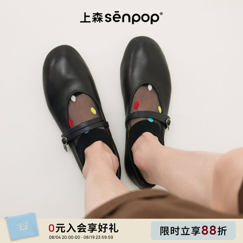 上森senpop波点船袜玻璃丝短袜