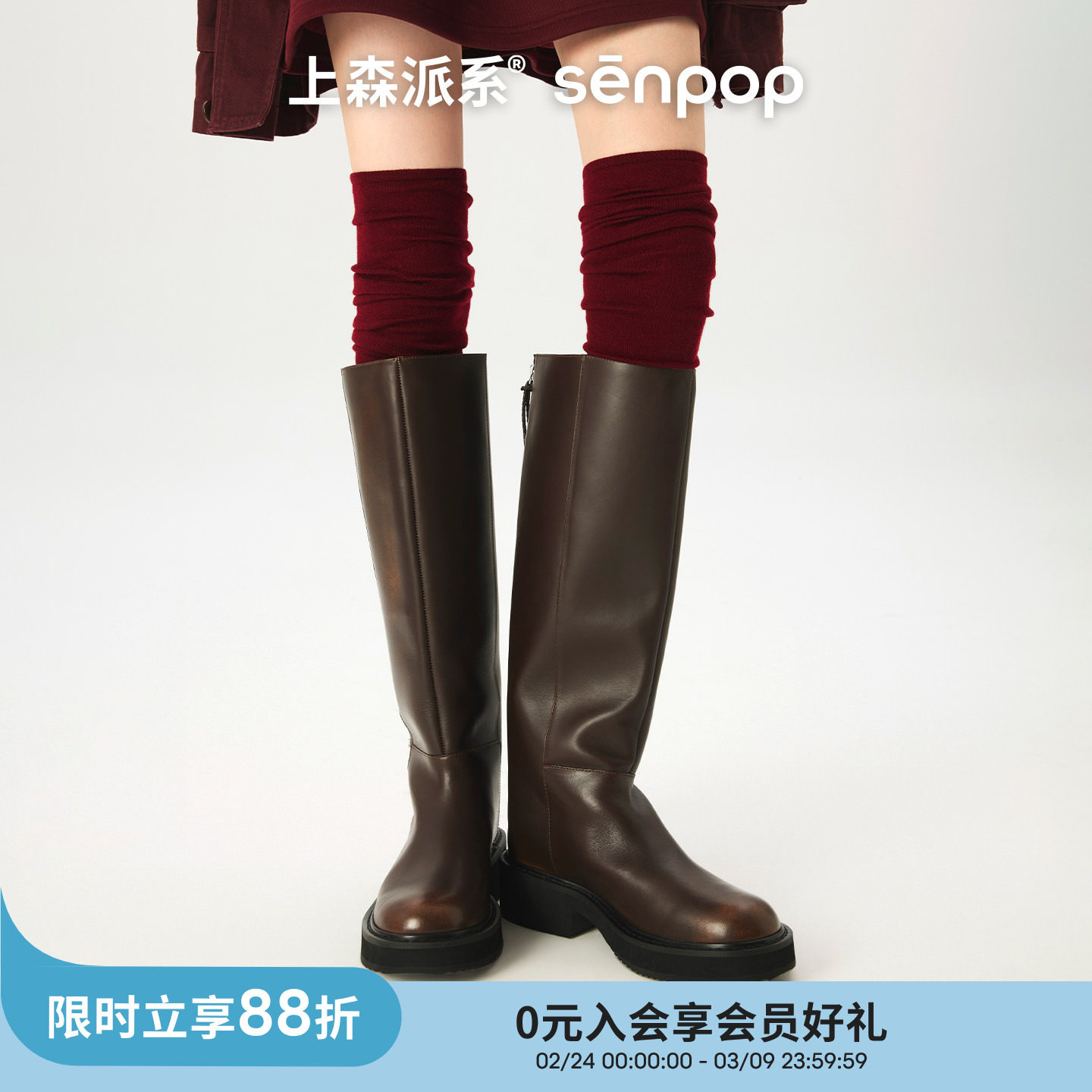 上森羊毛过膝袜护腿护膝长筒袜子配长靴袜女袜堆堆高筒袜senpop