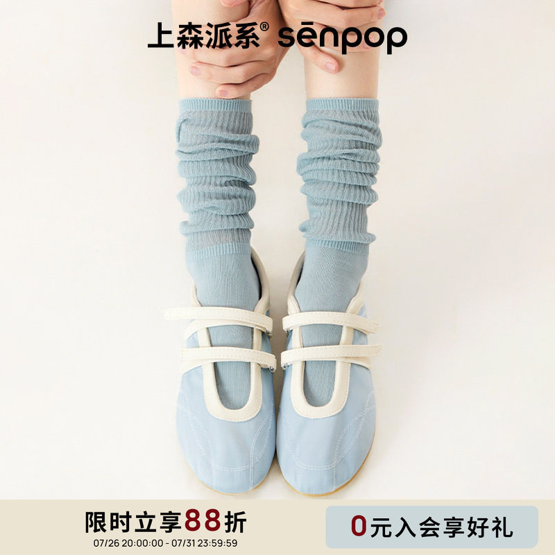 上森堆堆袜芭蕾风小腿袜子春秋款中筒袜miu系冰冰袜配小皮鞋蓝色