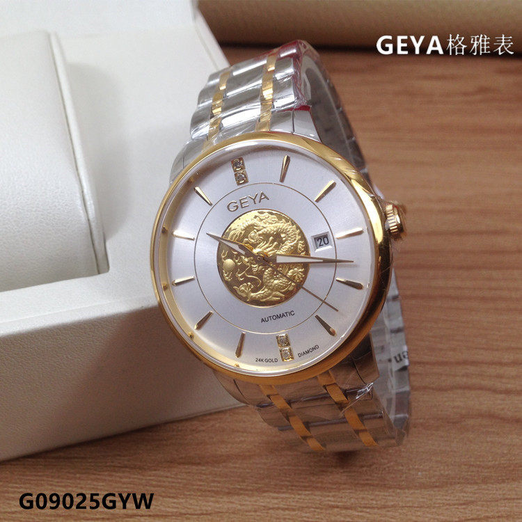 男表机械Geya金表情侣