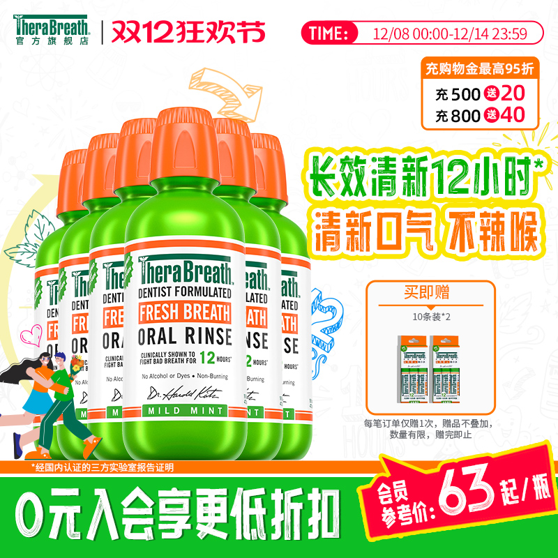 ۿװTheraBreath˹ʿˮЯڳ־ 295.26Ԫ