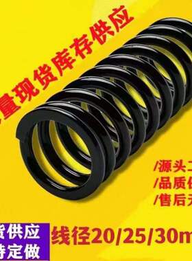 线径18-35毫米大弹簧 60SI2MN压簧 矿山弹簧 筛石机弹簧 定做弹簧