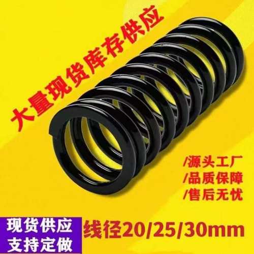 振动筛弹簧弹簧60si2mn压簧定做