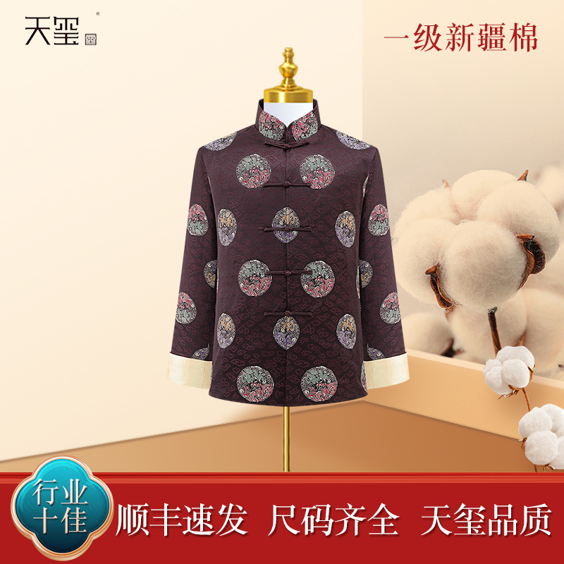 天玺织锦寿衣纯棉材质中式男款
