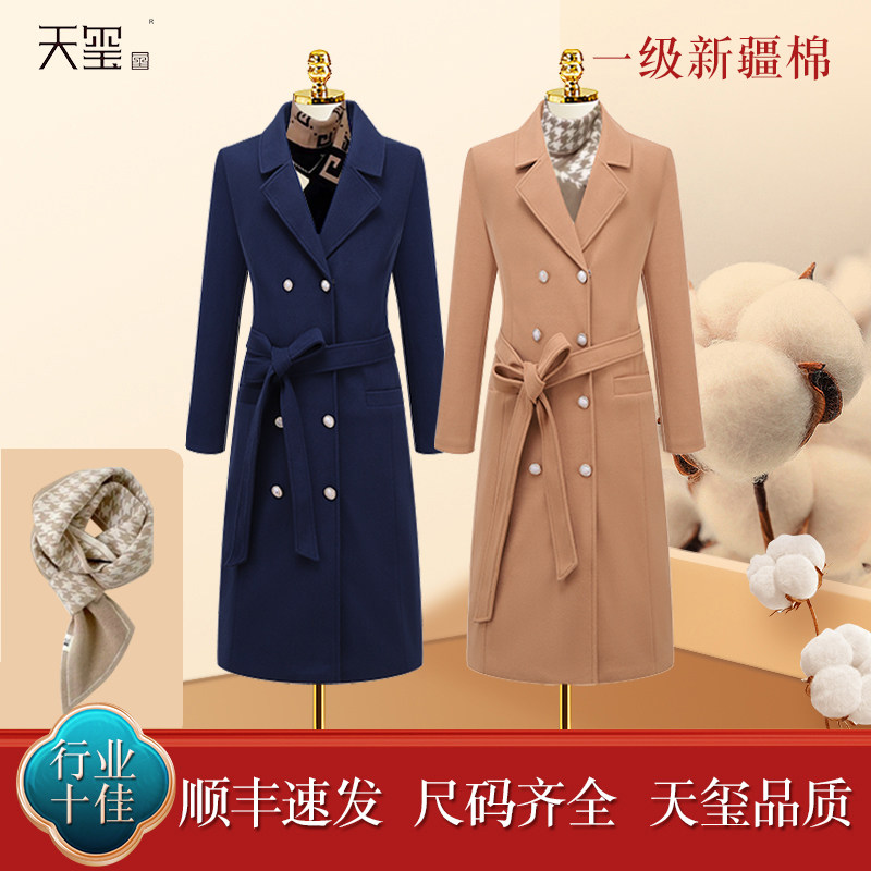 天玺殡葬寿衣女西装纯棉长款风衣全套 高档现代年轻款寿服七件套