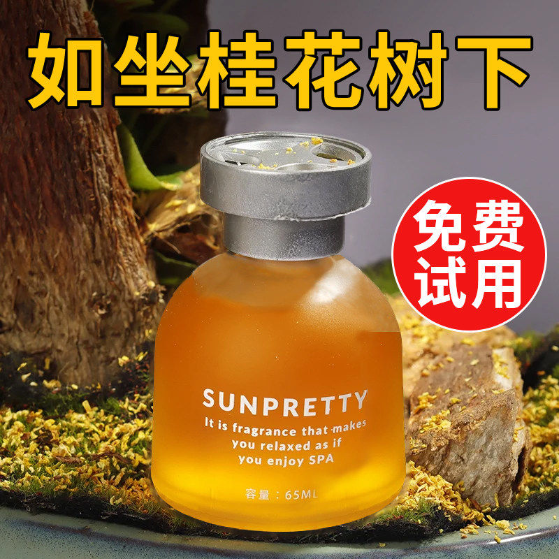 车载香水汽车车用摆件香氛持久淡香香薰车内香膏男士专用固体香薰