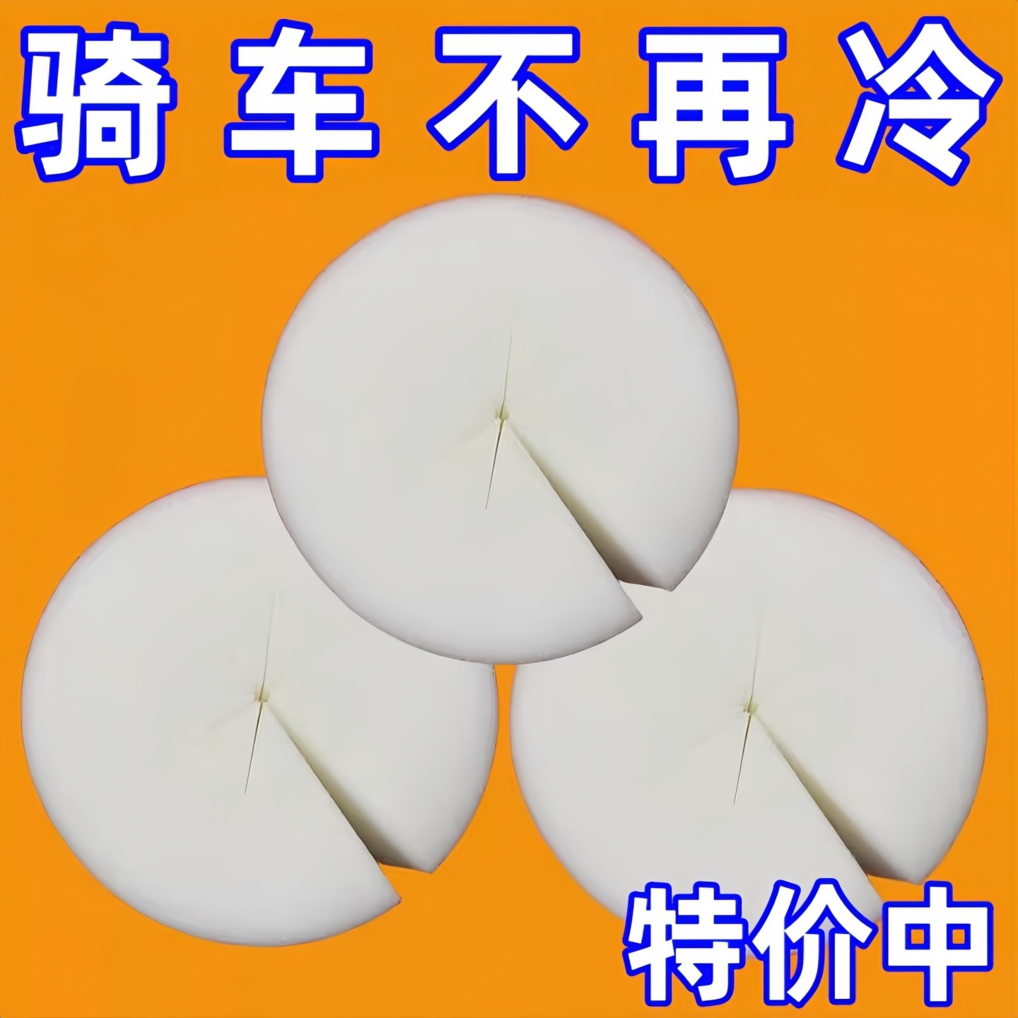 电动车把套防风棉挡风被把手阻挡冷风防寒保暖骑行不冻手冬季踏板