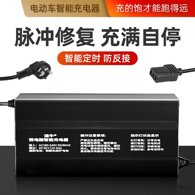 60v15a电动四轮车大功率